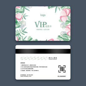 VIP卡会员卡模板