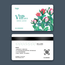 VIP卡会员卡模板