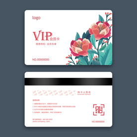 VIP卡会员卡模板