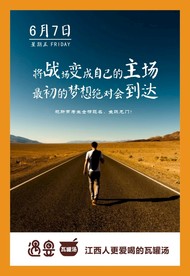 高考加油