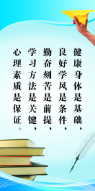 励志