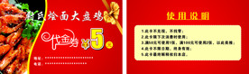 代金卡代金券