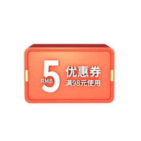 优惠券免抠素材