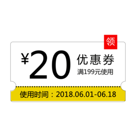 优惠券免抠素材