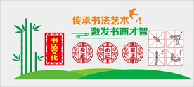 小学楼道