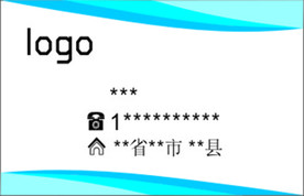 蓝色简约名片