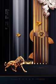 新中式海报