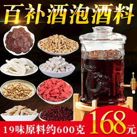 淘宝保健品详情页图片