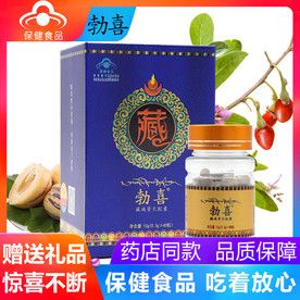 淘宝保健品详情页图片