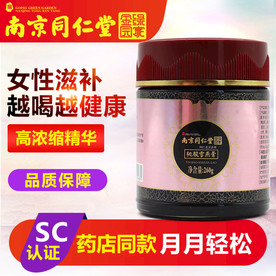 淘宝保健品详情页图片