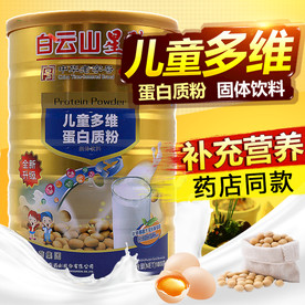 淘宝保健品详情页图片