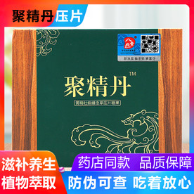 淘宝保健品详情页图片