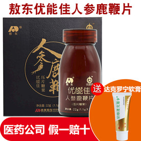 淘宝保健品详情页图片