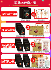 淘宝保健品详情页图片