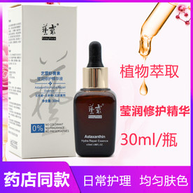 淘宝保健品主图图片