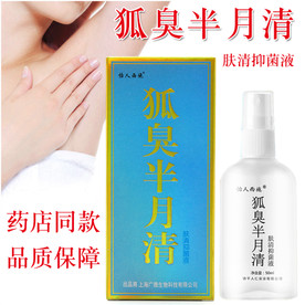 淘宝保健品主图图片