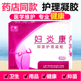 淘宝保健品主图图片