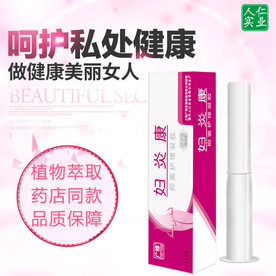 淘宝保健品主图图片