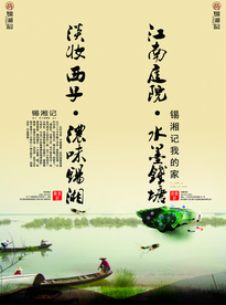 餐饮文化墙贴画