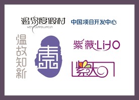字体LOGO设计