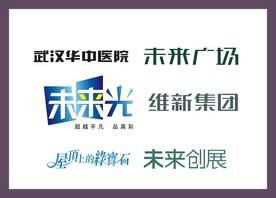字体LOGO设计