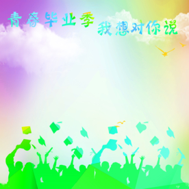 签字背景