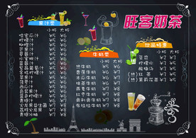 深色餐单