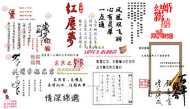 文字设计