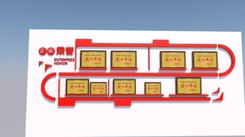 荣誉墙