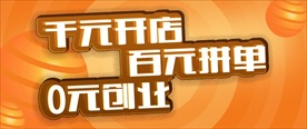 网页banner