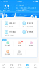 移动端页面设计