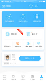 移动端页面设计