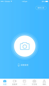 移动端页面设计