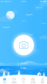 移动端页面设计