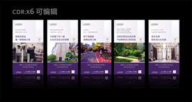 价值点系列微信