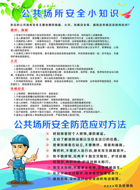 家庭应急物品清单