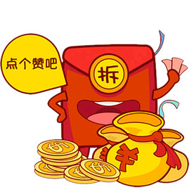 红包素材 红包钱币 新年红包