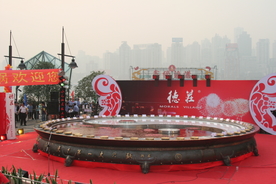 德庄 德庄火锅 德庄锅  火锅