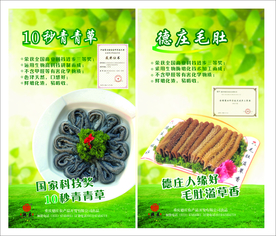 德庄 德庄火锅 德庄锅  火锅