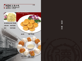 菜谱