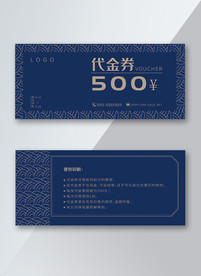 商务 蓝色 金色 高端 简约