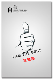 企业文化展板