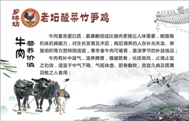 牛肉营养价值