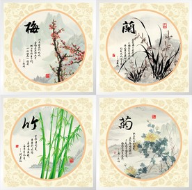 菊 梅兰竹菊 梅兰竹菊屏风 梅