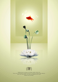 中国风水墨海报