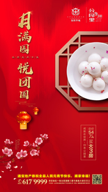 景秀华城 地产微单