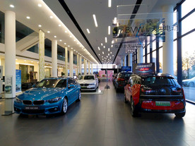 BMW汽车展厅