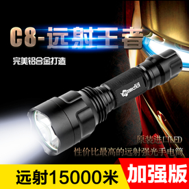 手电筒主图  手电筒  炫酷主