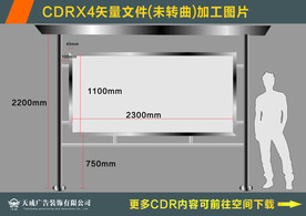 不锈钢宣传栏通用尺寸