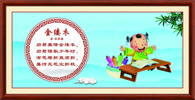 金缕衣